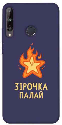 Чехол itsPrint Палаюча зірочка для Huawei P40 Lite E / Y7p (2020)
