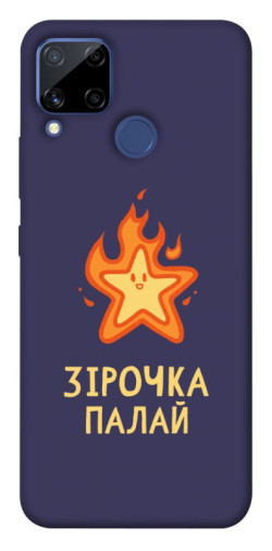 Чехол itsPrint Палаюча зірочка для Realme C15