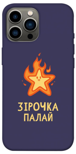 Чехол itsPrint Палаюча зірочка для Apple iPhone 12 Pro Max (6.7")