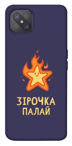 Чехол itsPrint Палаюча зірочка для Oppo A92s