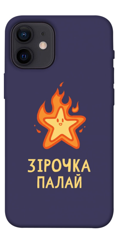 Чехол itsPrint Палаюча зірочка для Apple iPhone 12 mini (5.4"), надписи, купить оптом с доставкой