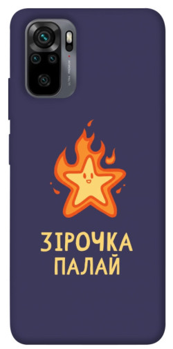 Чехол itsPrint Палаюча зірочка для Xiaomi Redmi Note 10 / Note 10s