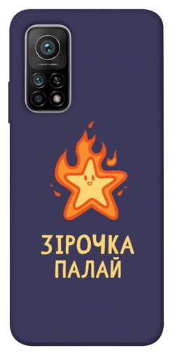 Чехол itsPrint Палаюча зірочка для Xiaomi Mi 10T