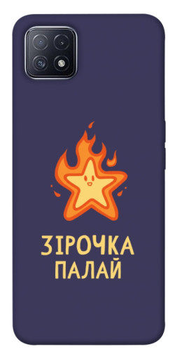 Чехол itsPrint Палаюча зірочка для Oppo A73