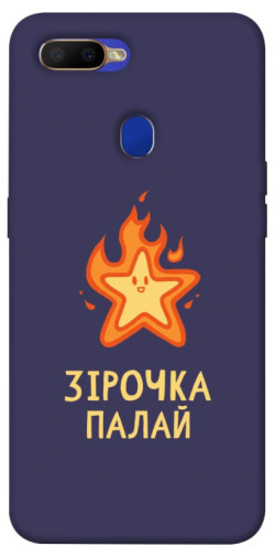 Чехол itsPrint Палаюча зірочка для Oppo A5s / Oppo A12