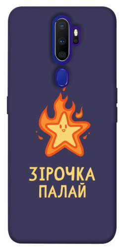Чехол itsPrint Палаюча зірочка для Oppo A5 (2020) / Oppo A9 (2020)