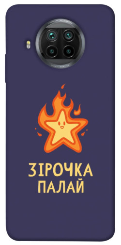 Чехол itsPrint Палаюча зірочка для Xiaomi Mi 10T Lite / Redmi Note 9 Pro 5G