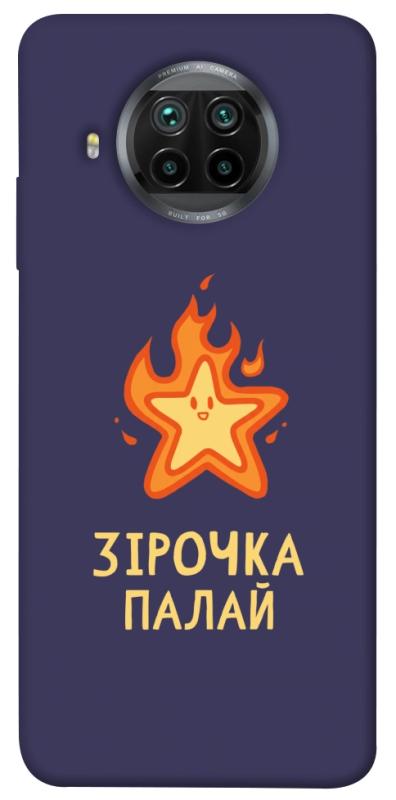 Чехол itsPrint Палаюча зірочка для Xiaomi Mi 10T Lite / Redmi Note 9 Pro 5G, надписи, купить оптом с доставкой