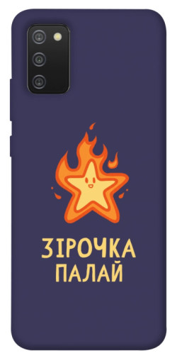 Чохол itsPrint Палаюча зірочка для Samsung Galaxy A02s