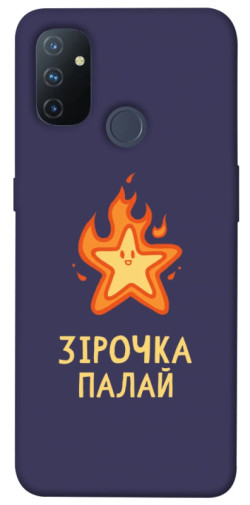 Чехол itsPrint Палаюча зірочка для OnePlus Nord N100