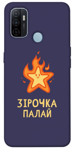 Чехол itsPrint Палаюча зірочка для Oppo A53 / A32 / A33