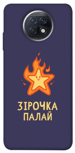 Чехол itsPrint Палаюча зірочка для Xiaomi Redmi Note 9 5G / Note 9T