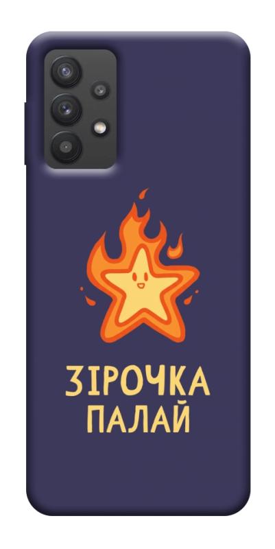 Чехол itsPrint Палаюча зірочка для Samsung Galaxy A32 (A326B) 5G, надписи, купить оптом с доставкой