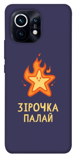 Чехол itsPrint Палаюча зірочка для Xiaomi Mi 11