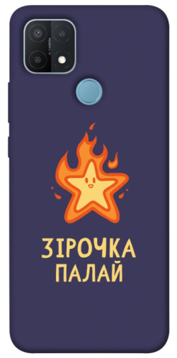 Чехол itsPrint Палаюча зірочка для Oppo A15s / A15