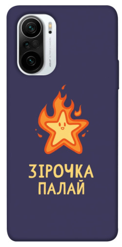 Чехол itsPrint Палаюча зірочка для Xiaomi Redmi K40 / K40 Pro / K40 Pro+ / Poco F3