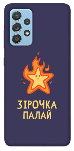 Чехол itsPrint Палаюча зірочка для Samsung Galaxy A52 4G / A52 5G