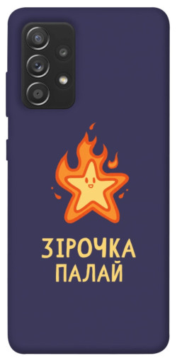 Чехол itsPrint Палаюча зірочка для Samsung Galaxy A72 4G / A72 5G