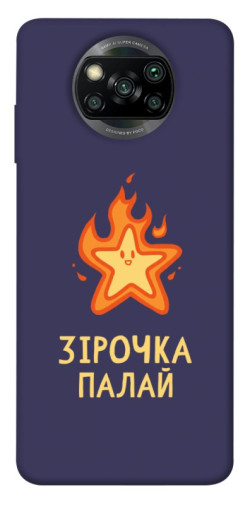 Чехол itsPrint Палаюча зірочка для Xiaomi Poco X3 NFC / Poco X3 Pro