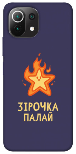 Чехол itsPrint Палаюча зірочка для Xiaomi Mi 11 Lite