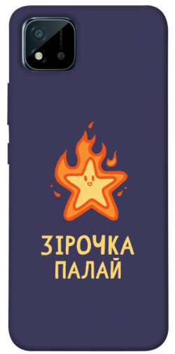 Чехол itsPrint Палаюча зірочка для Realme C11 (2021)