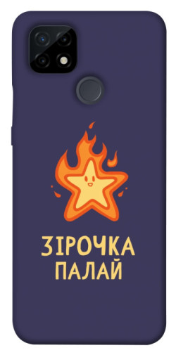 Чехол itsPrint Палаюча зірочка для Realme C21