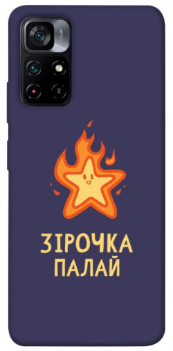 Чехол itsPrint Палаюча зірочка для Xiaomi Poco M4 Pro 5G