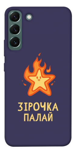 Чехол itsPrint Палаюча зірочка для Samsung Galaxy S22+