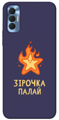 Чехол itsPrint Палаюча зірочка для TECNO Spark 8P