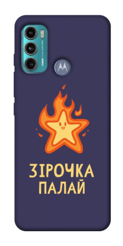 Чехол itsPrint Палаюча зірочка для Motorola Moto G60