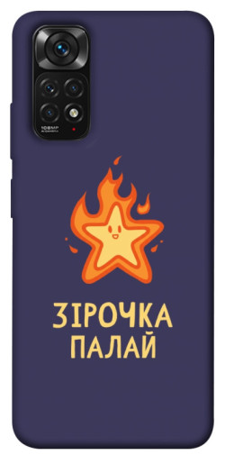 Чехол itsPrint Палаюча зірочка для Xiaomi Redmi Note 11 (Global) / Note 11S