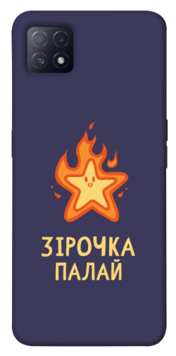 Чехол itsPrint Палаюча зірочка для Oppo A72 5G / A73 5G