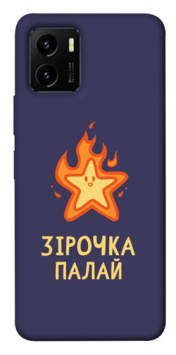 Чехол itsPrint Палаюча зірочка для Vivo Y15s