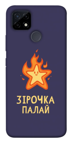 Чохол itsPrint Палаюча зірочка для Realme C12
