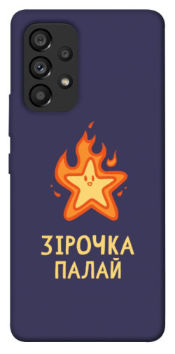 Чехол itsPrint Палаюча зірочка для Samsung Galaxy A53 5G