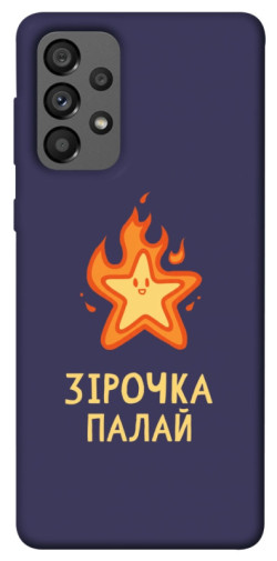 Чехол itsPrint Палаюча зірочка для Samsung Galaxy A73 5G