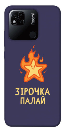 Чехол itsPrint Палаюча зірочка для Xiaomi Redmi 10A
