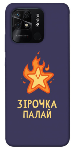 Чехол itsPrint Палаюча зірочка для Xiaomi Redmi 10C