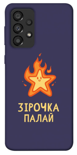 Чехол itsPrint Палаюча зірочка для Samsung Galaxy A33 5G