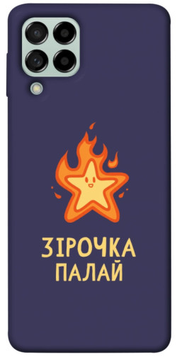 Чехол itsPrint Палаюча зірочка для Samsung Galaxy M53 5G