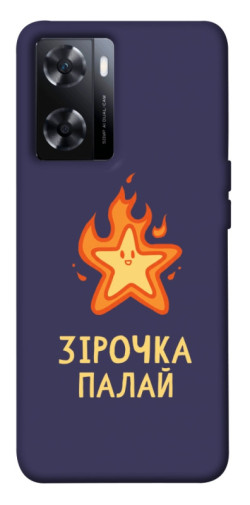 Чохол itsPrint Палаюча зірочка для OnePlus Nord N20 SE