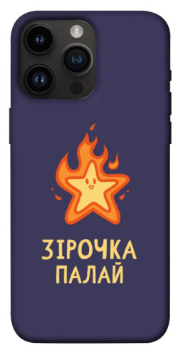 Чехол itsPrint Палаюча зірочка для Apple iPhone 14 Pro Max (6.7")