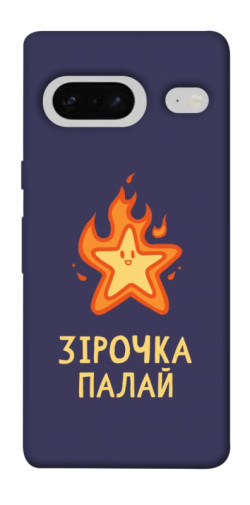 Чехол itsPrint Палаюча зірочка для Google Pixel 7