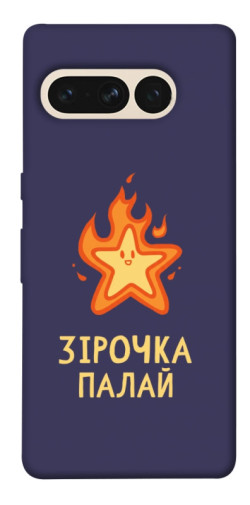 Чехол itsPrint Палаюча зірочка для Google Pixel 7 Pro