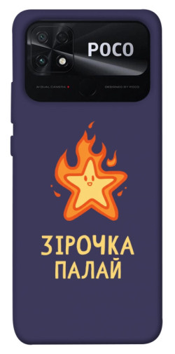 Чехол itsPrint Палаюча зірочка для Xiaomi Poco C40