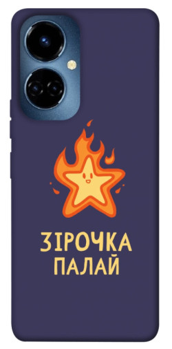 Чехол itsPrint Палаюча зірочка для TECNO Camon 19 (CI6n) / 19 Pro (CI8n)