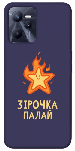 Чехол itsPrint Палаюча зірочка для Realme C35