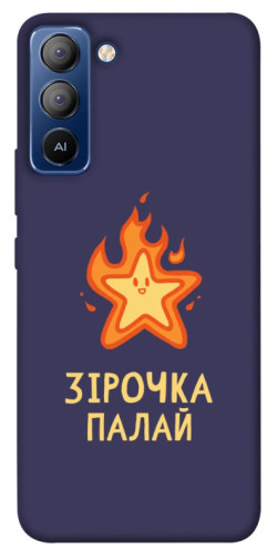 Чехол itsPrint Палаюча зірочка для TECNO Pop 5 LTE