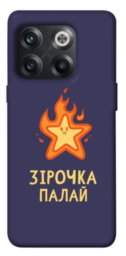 Чехол itsPrint Палаюча зірочка для OnePlus 10T