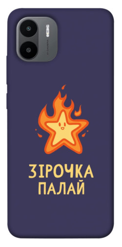 Чехол itsPrint Палаюча зірочка для Xiaomi Redmi A1+ / A2+